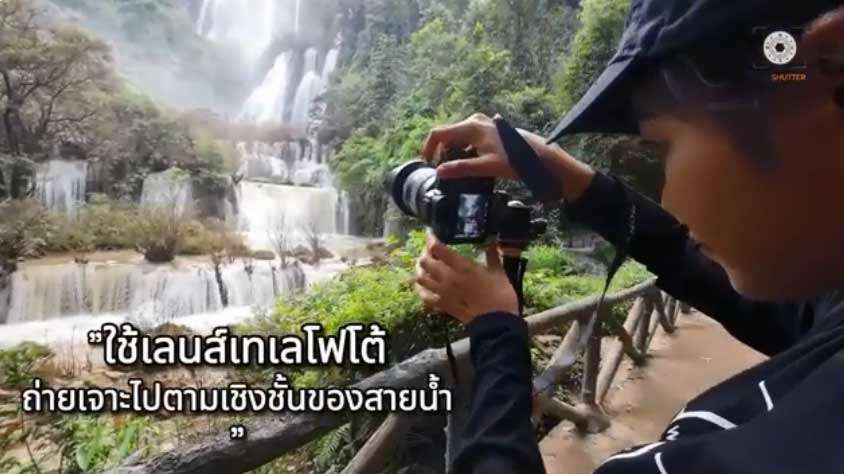 มุมเด็ด! เที่ยวถ่ายภาพ อุ้มผาง ตาก